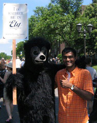 An image named arun_rao.jpg